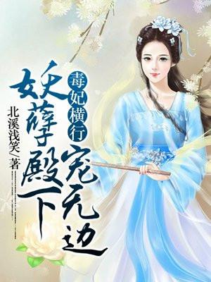 人在三体面壁之后我开创了收容会!