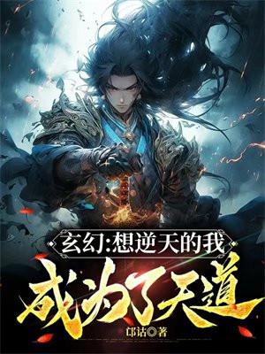 驱鬼师 刘不火