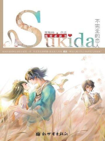 全民机娘开局契约女武神校花 五佰碗