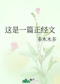 全民兽娘化开局契约校花