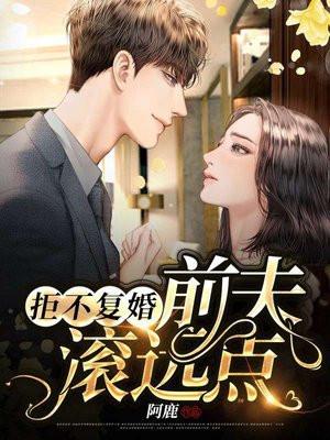 黑兽宝可梦少年梦