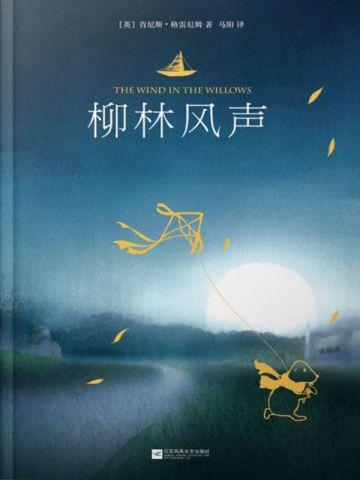 合约妻子哭惨了