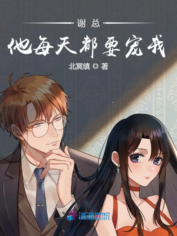 我的老婆谁敢惹 夜遇不良人