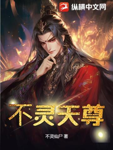 我的老婆谁敢拦