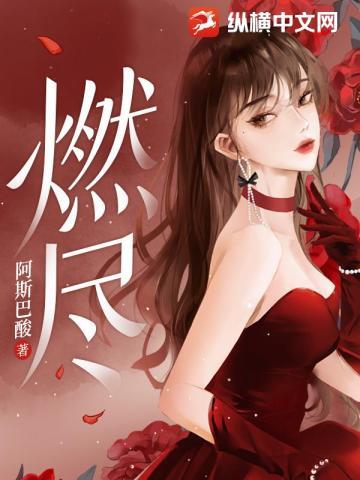 我的老婆谁敢拦全文免费阅读