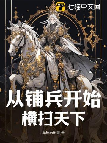 错嫁老婆很迷人免费阅读