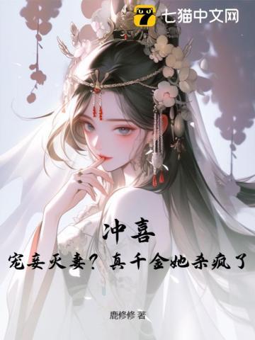 至尊龙魂楚狂人