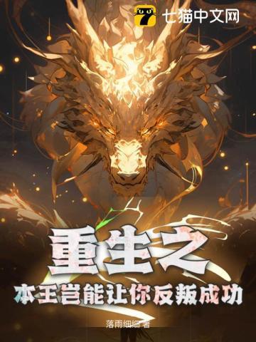 至尊龙魂TXT