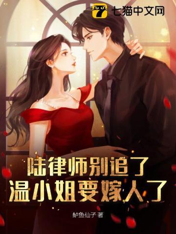 至尊龙魂罗成笔趣阁