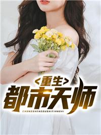 至尊龙魂蜀狂人免费阅读