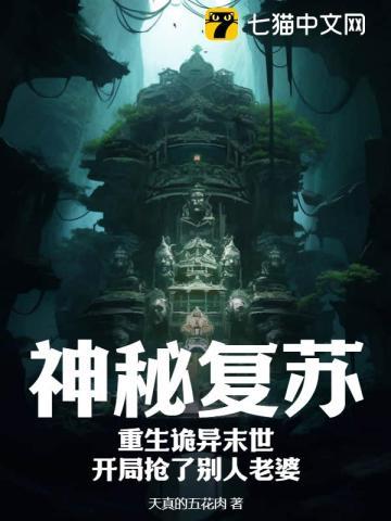 至尊龙魂林凡舞倾城