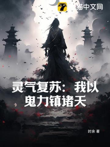 至尊龙魂全文免费阅读