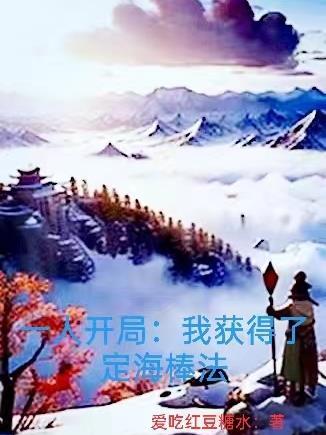 锁仙