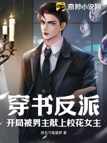 我是仙凡免费全文阅读