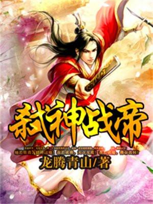 穿成农门恶婆婆免费阅读全文