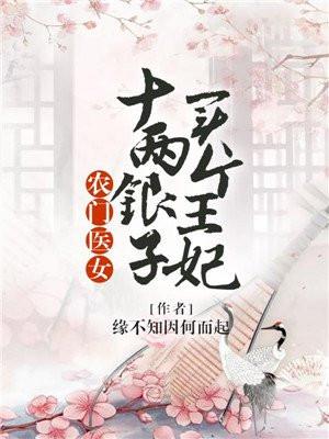 我是仙人