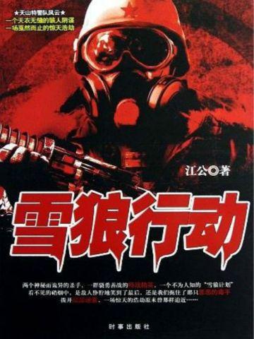 我是仙君小青梅