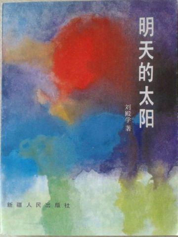 刘备的日常 熏香如风
