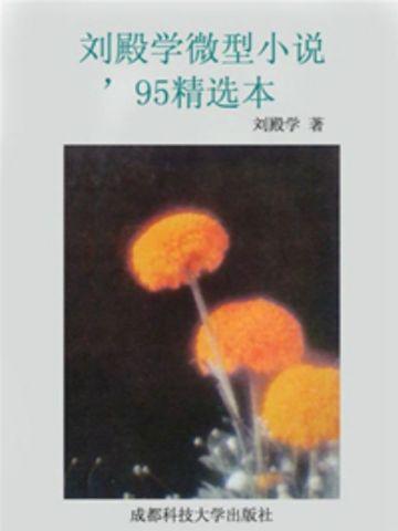 刘备的日常百度百科