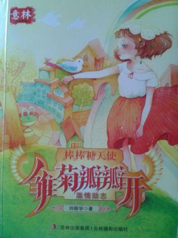 被月嫂坑了的宠妻好男人小刘