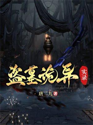 穿成农门恶婆婆后她只想种田 云卿柠