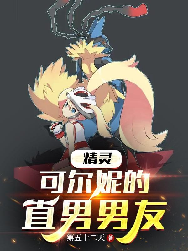 穆司阳苏云宴乔结局