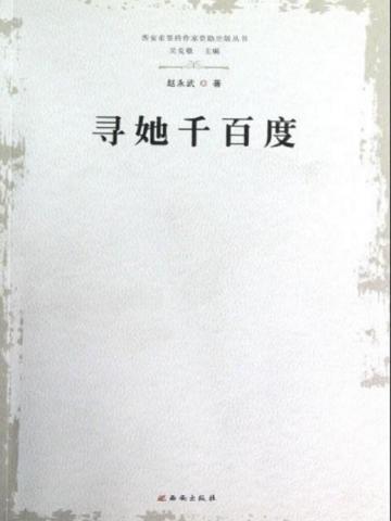 大小姐惊艳全场撩爆外交官 颐和