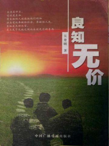 缠绵游戏后