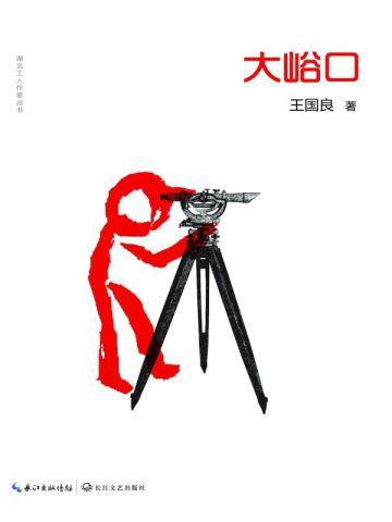我把霸总甩了梁数林旭
