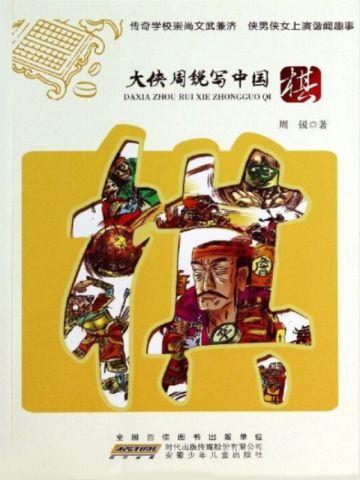 我把霸总甩了百度