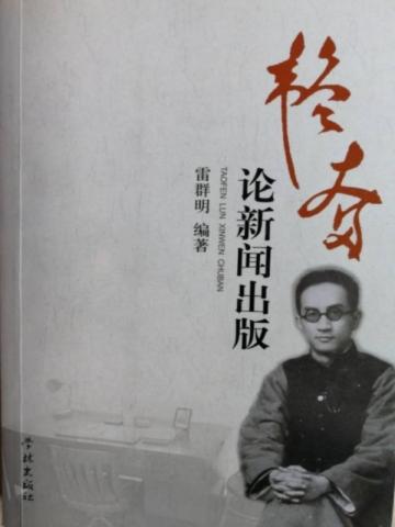 异界科学家