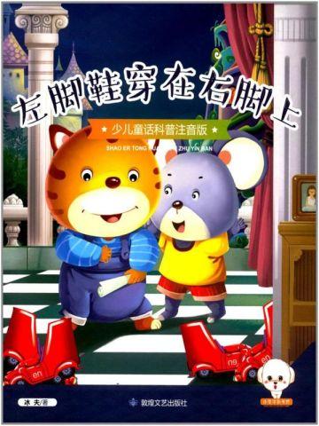 荒古圣体一人守孤城独断万古 DI君