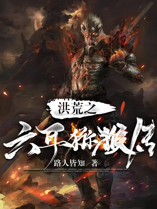 被神秘大佬宠哭了 风苍岚
