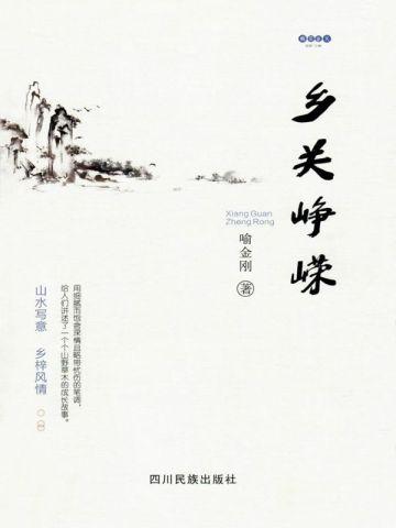 精灵宝可梦给我站住