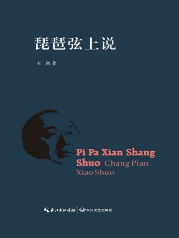 嫁给仙尊后我真香了书包网TXT