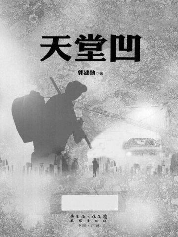 小可怜怀了豪门老男人的崽格格党