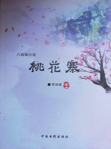 小可怜成了豪门团宠