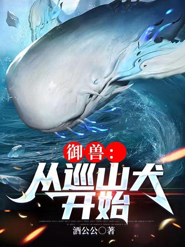 人鬼神95分钟