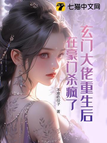 闪婚老公一夜缠情