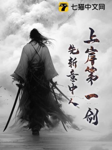 一夜惊喜闪婚大叔超凶猛