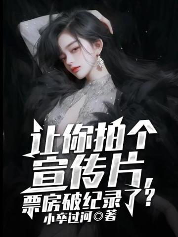 一夜惊孕