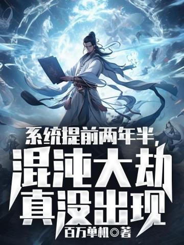 一夜惊孕闪婚大叔太凶猛