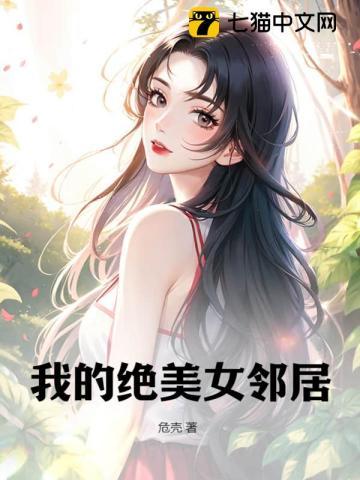 主人公陈锋媛媛