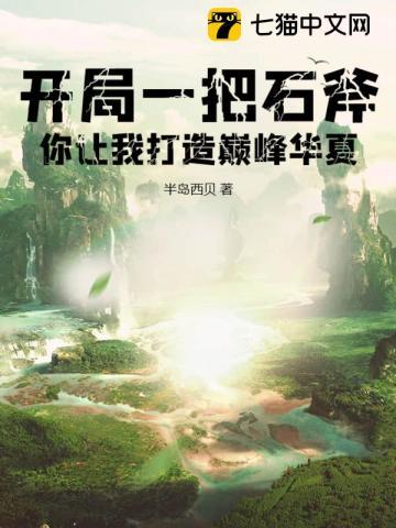 主人公陈峰媛媛
