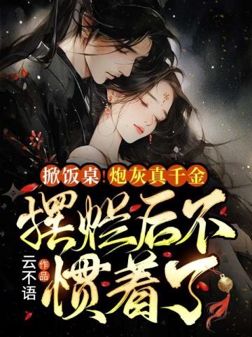 方媛陈明峰免费阅读