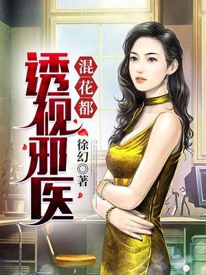 方媛陈明峰全书免费