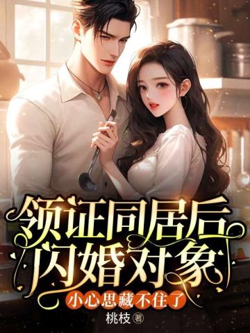 阴缘不断蛇夫太凶猛2
