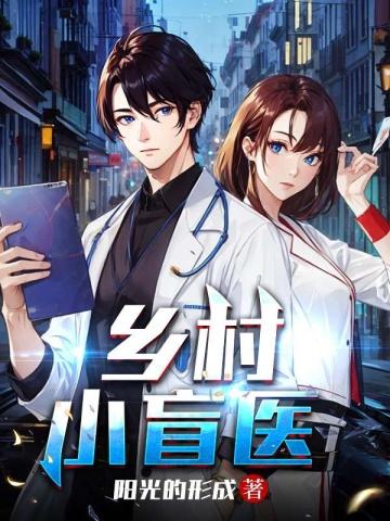 阴蛇债免费阅读全文