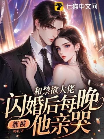 阴蛇是什么病