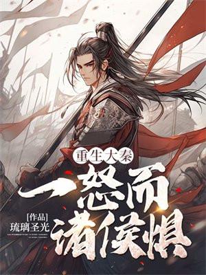 沈知阮云岁骛著